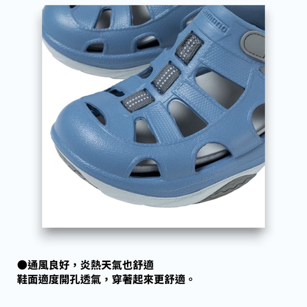 中壢鴻海釣具【SHIMANO】FS-091I EVAIR 船釣防滑鞋 布希鞋-細節圖7