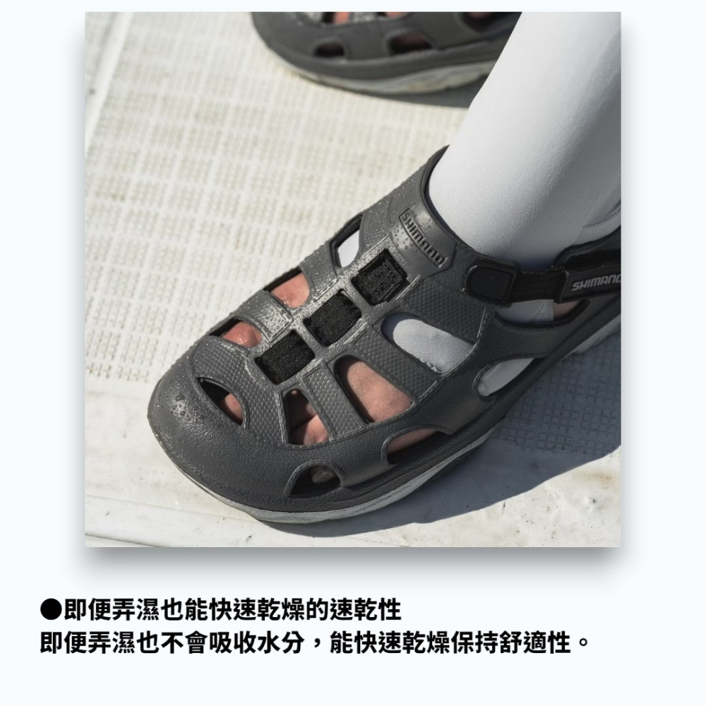 中壢鴻海釣具【SHIMANO】FS-091I EVAIR 船釣防滑鞋 布希鞋-細節圖8