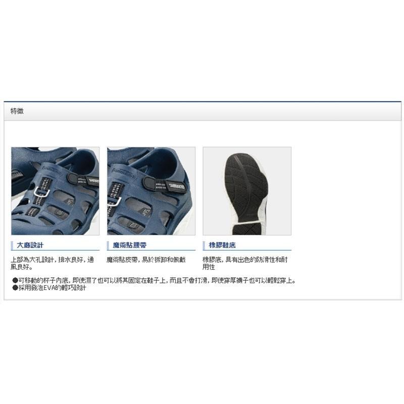 鴻海釣具企業社《SHIMANO》FS-091I 布希鞋  船釣 防滑鞋-細節圖8
