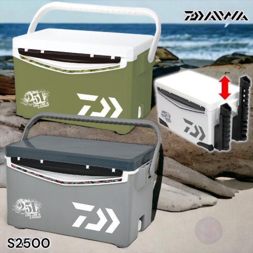 鴻海釣具企業社 DAIWA COOL LINE S 2500 冰箱 附兩支置竿架+1個置物盒