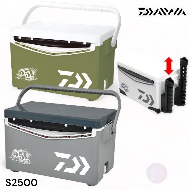 鴻海釣具企業社 DAIWA  COOL LINE S 2500 冰箱 附兩支置竿架+1個置物盒-細節圖2