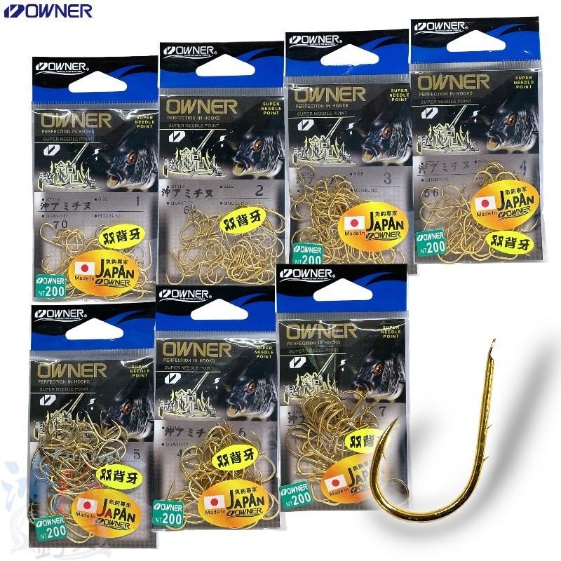紅海釣具企業社 《OWNER》 沖アミチヌ (金-雙背刺) 有倒鈎 魚鉤 海釣 磯釣 黑鯛 黑格 基努鉤-細節圖2