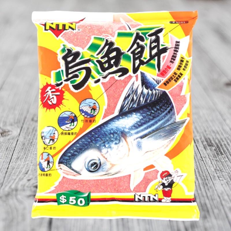 (紅海釣具企業社)《南台灣釣餌》烏魚餌 (黃) 魚餌 磯釣 A撒 誘餌 粉餌-細節圖4