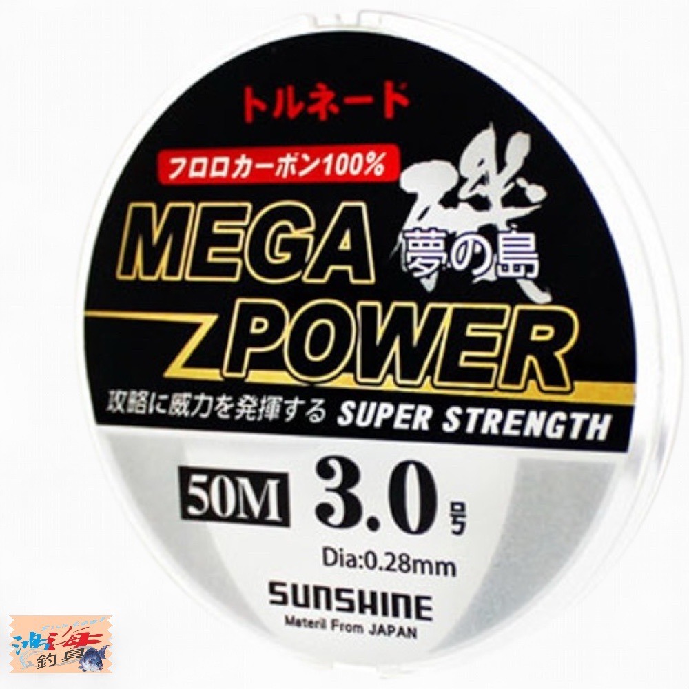 紅海釣具企業社【pokee】夢之島 50M 碳纖線 (卡夢線) 碳素線 子線 磯釣-細節圖2