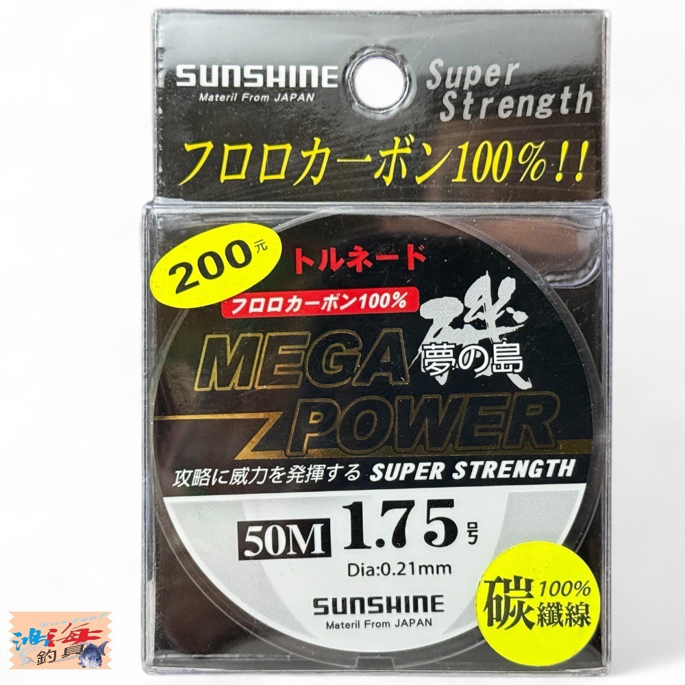 紅海釣具企業社【pokee】夢之島 50M 碳纖線 (卡夢線) 碳素線 子線 磯釣-規格圖11