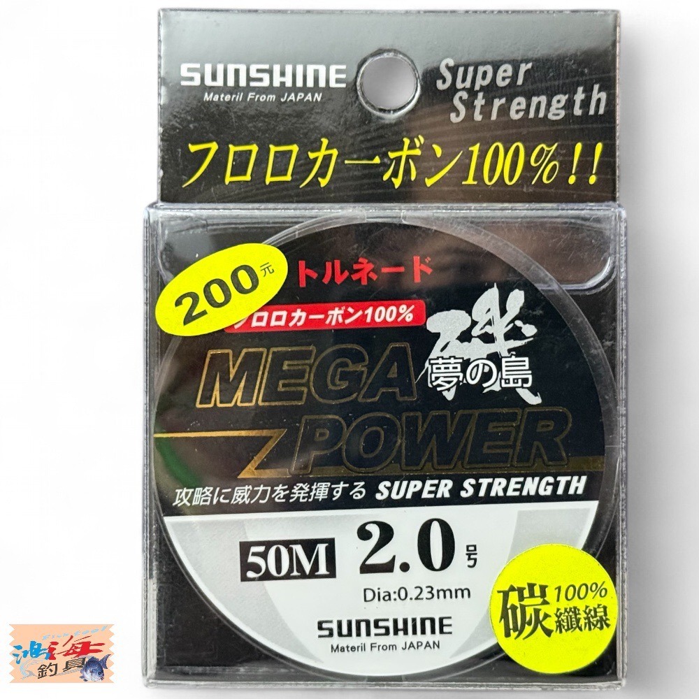 紅海釣具企業社【pokee】夢之島 50M 碳纖線 (卡夢線) 碳素線 子線 磯釣-規格圖11