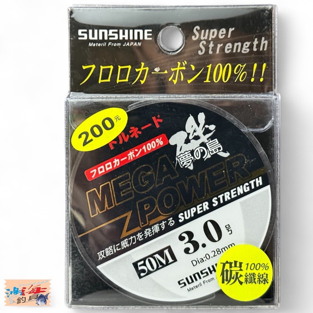紅海釣具企業社【pokee】夢之島 50M 碳纖線 (卡夢線) 碳素線 子線 磯釣-規格圖11