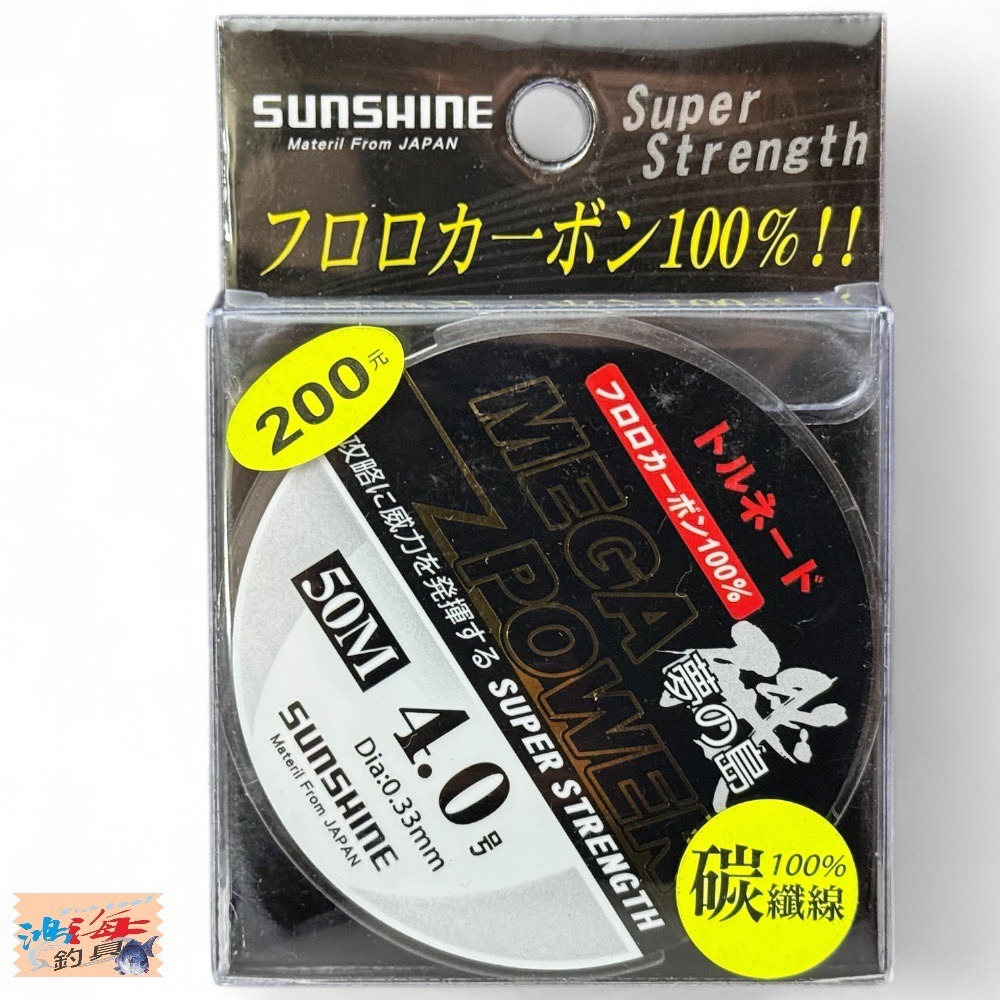 紅海釣具企業社【pokee】夢之島 50M 碳纖線 (卡夢線) 碳素線 子線 磯釣-規格圖11