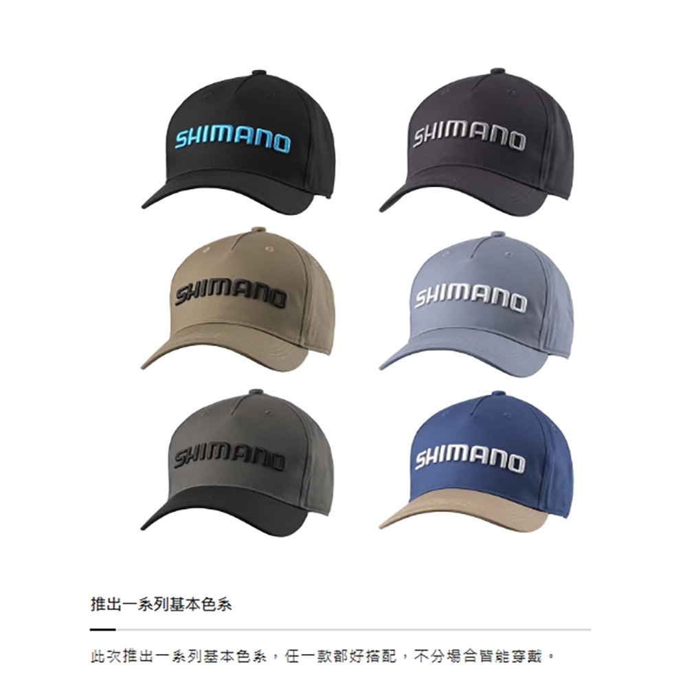 紅海釣具企業社【SHIMANO】 CA-060Y 刺繡LOGO釣魚帽 (25年春夏款)-細節圖4
