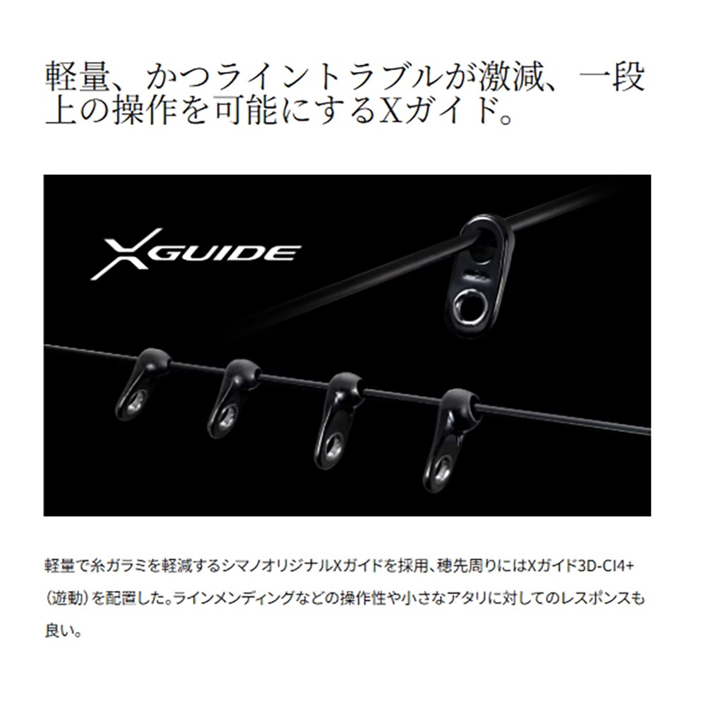 中壢鴻海釣具)【SHIMANO】鱗海 RINKAI 磯釣竿  釣魚竿 黑鯛專用竿 海釣 黑格 需宅配 (25年款)-細節圖8