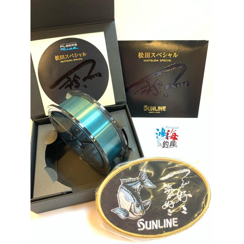 鴻海釣具企業社《SUNLINE》松田スペシャル 磯釣母線-細節圖2