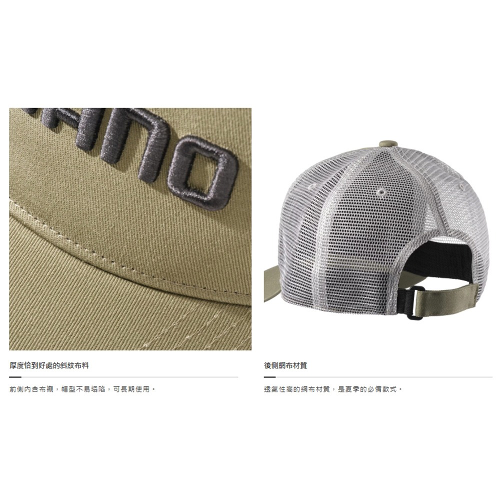 中壢鴻海釣具【SHIMANO】CA-061Y 刺繡LOGO半網帽 (25年春夏款)-細節圖6