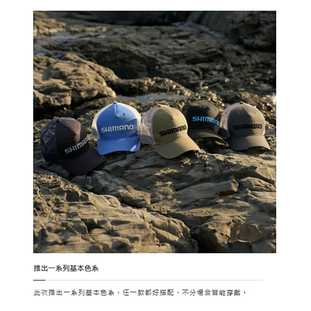 中壢鴻海釣具【SHIMANO】CA-061Y 刺繡LOGO半網帽 (25年春夏款)-細節圖8