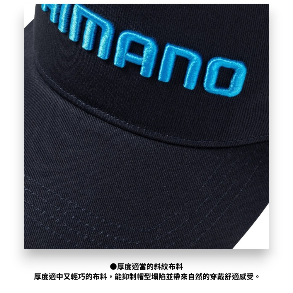 中壢紅海釣具【SHIMANO】CA-061Y 刺繡LOGO半網帽 棒球帽 遮陽帽 透氣網帽 戶外帽 (26年春夏款)-細節圖5