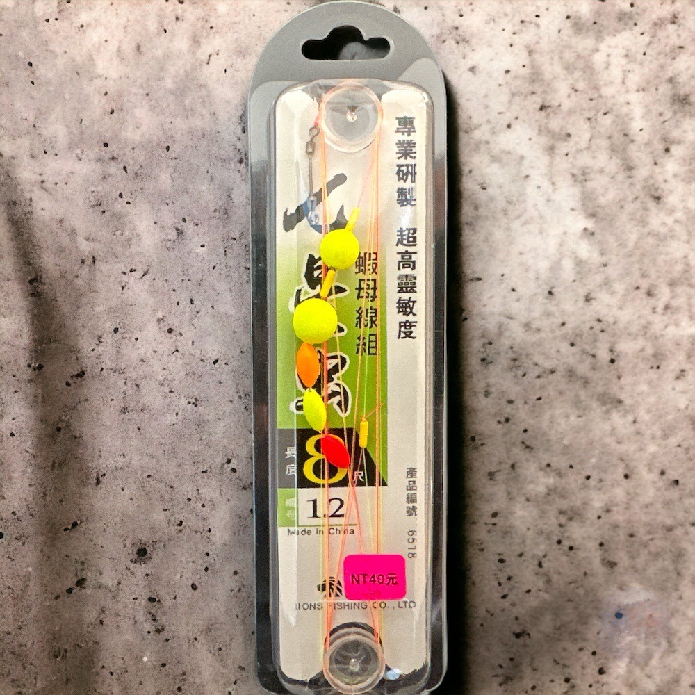 (紅海釣具企業社)LIONS 七星標仕掛組 毛毛蟲 蝦釣 蟲標 綁好釣蝦 釣蝦仕掛 母線仕掛 綁好母線組-細節圖4