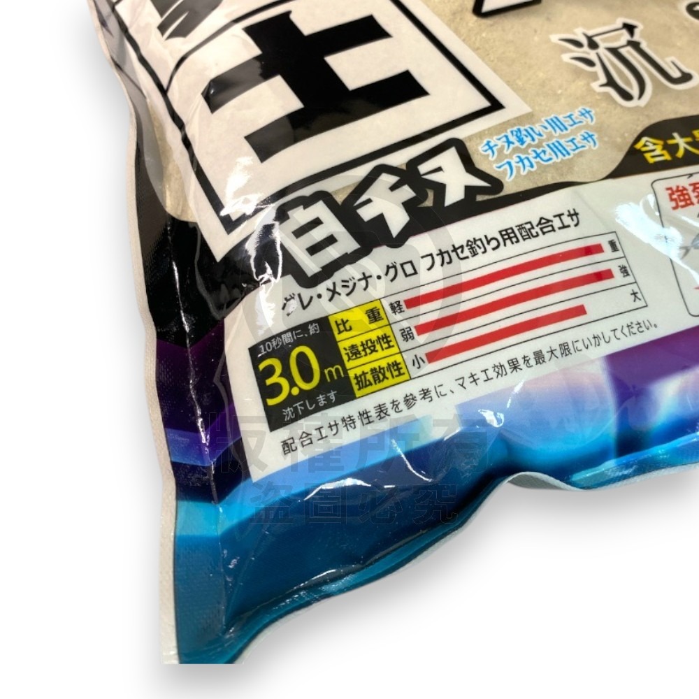 中壢紅海釣具【黏巴達】外礁勇士 白 (沉) 魚餌 磯釣 A撒 誘餌 粉餌 (超商限4包)-細節圖3