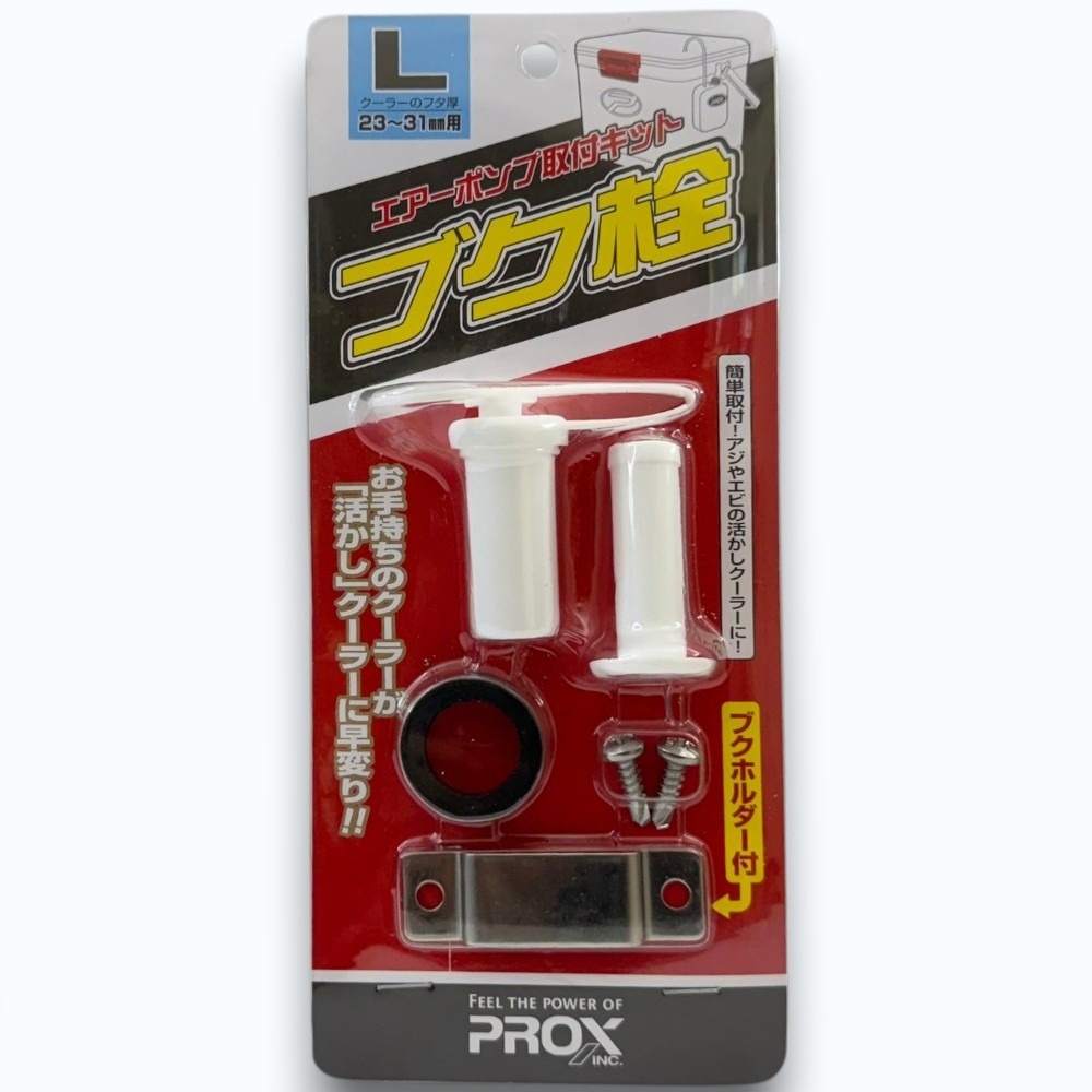 中壢紅海釣具【PROX】PX-875L DIY 打氣幫浦套件#L 打氣機 打氣石-細節圖2