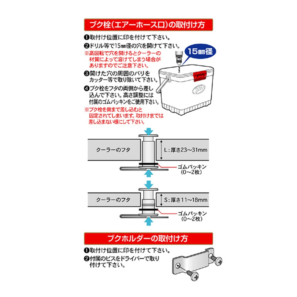 中壢紅海釣具【PROX】PX-875L DIY 打氣幫浦套件#L 打氣機 打氣石-細節圖4