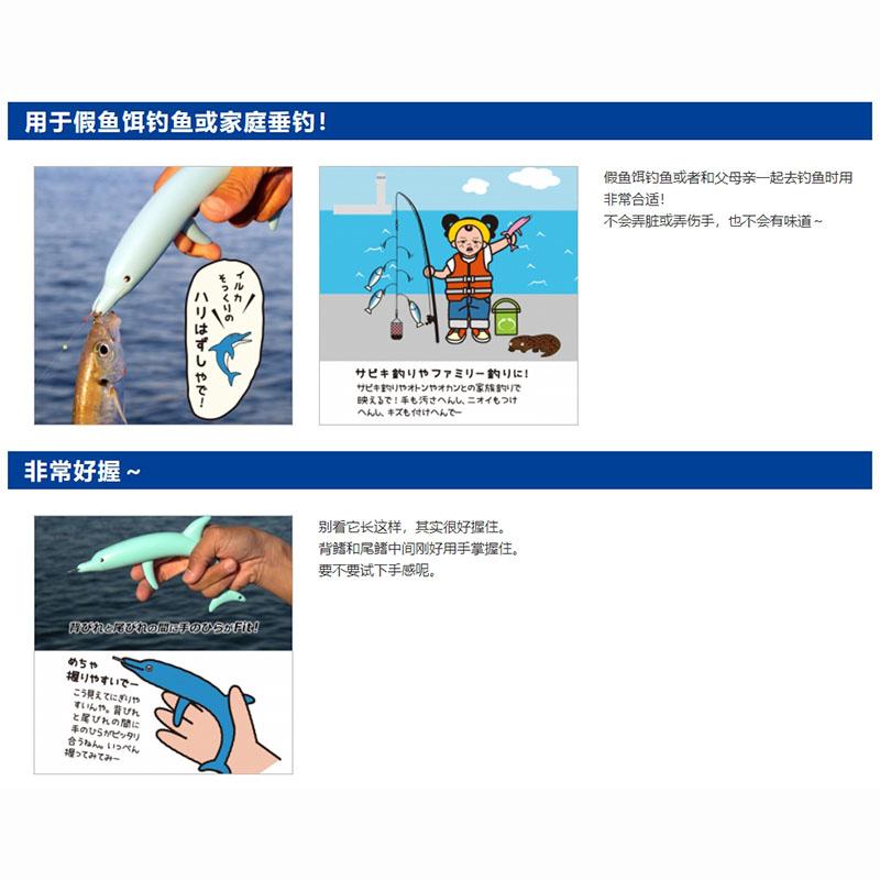 (鴻海釣具企業社)《第一精工》 DAIICHISEIKO 海豚造型脫鉤器32185 32186 兒童脫勾器 釣魚配件-細節圖2