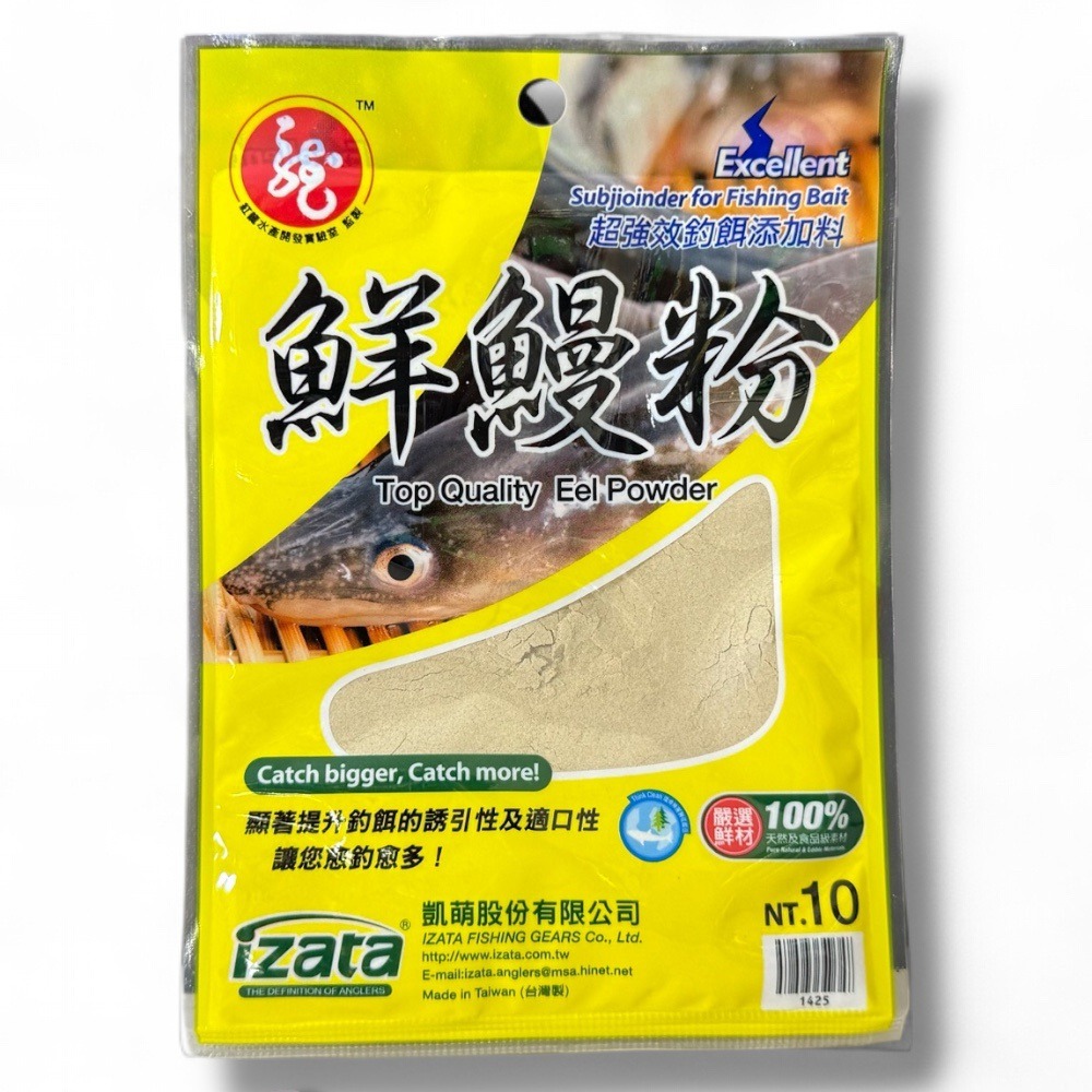 (紅海釣具企業社)《Izata-凱萌》10元添加粉 蝦粉 鰻粉 粘粉(超黏粉) 誘魚 誘蝦 集魚 釣蝦沾粉 餌料-規格圖4