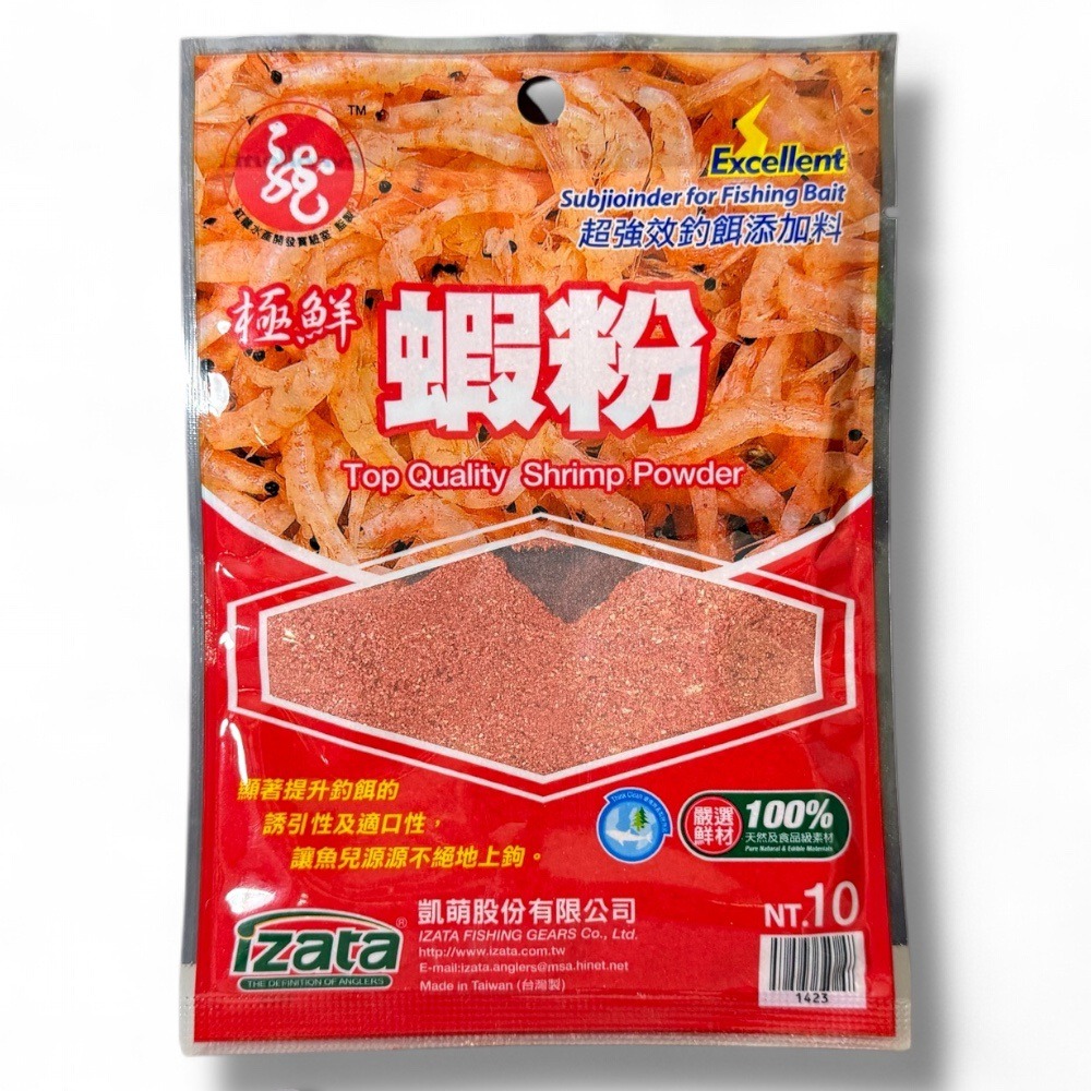 (紅海釣具企業社)《Izata-凱萌》10元添加粉 蝦粉 鰻粉 粘粉(超黏粉) 誘魚 誘蝦 集魚 釣蝦沾粉 餌料-規格圖4