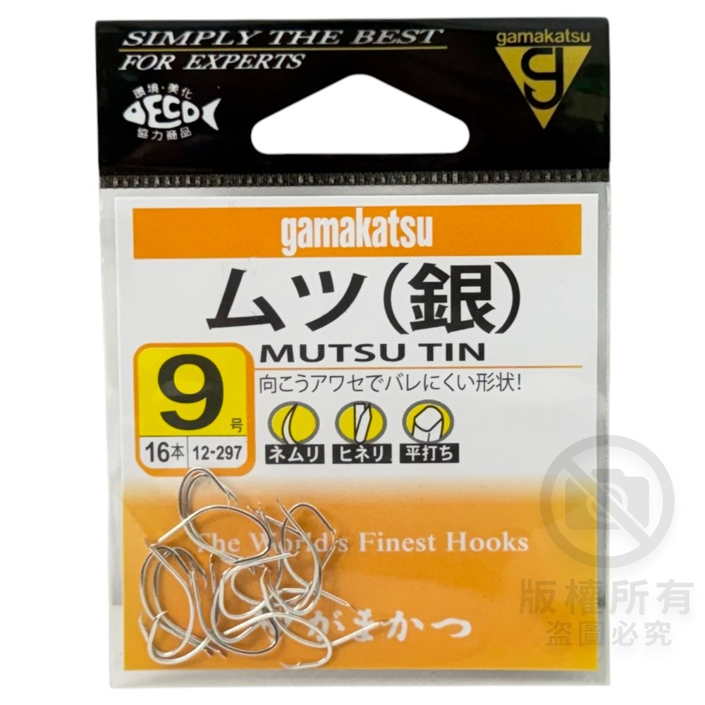 紅海釣具企業社【gamakatsu】細地ムツ 船釣鉤 赤宗 黑喉 紅喉-規格圖8