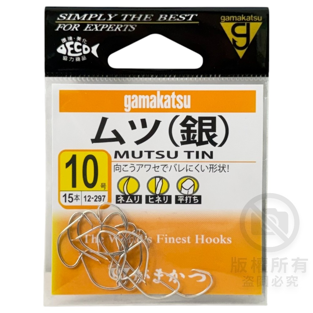 (銀-15本入)#10
