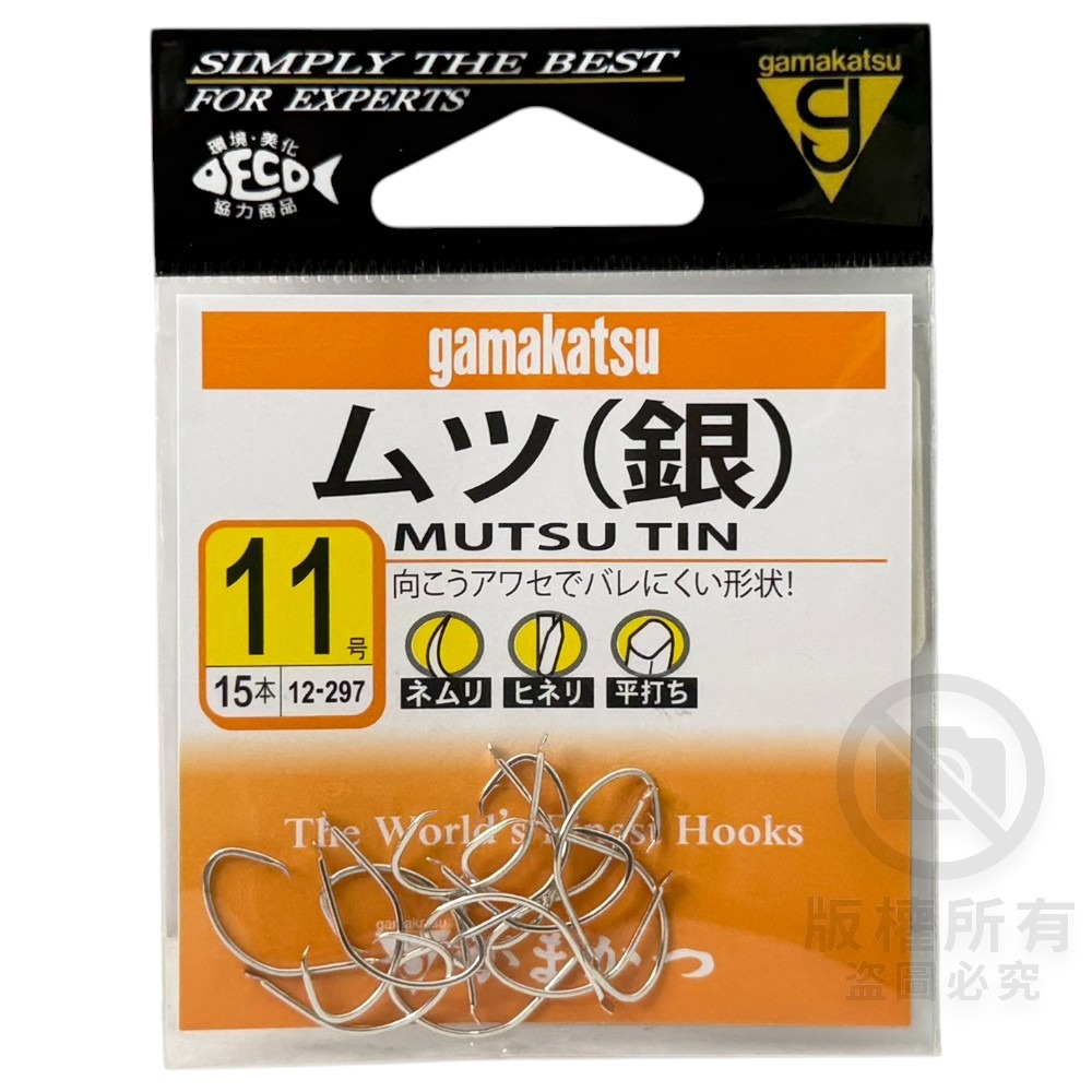 紅海釣具企業社【gamakatsu】細地ムツ 船釣鉤 赤宗 黑喉 紅喉-規格圖8