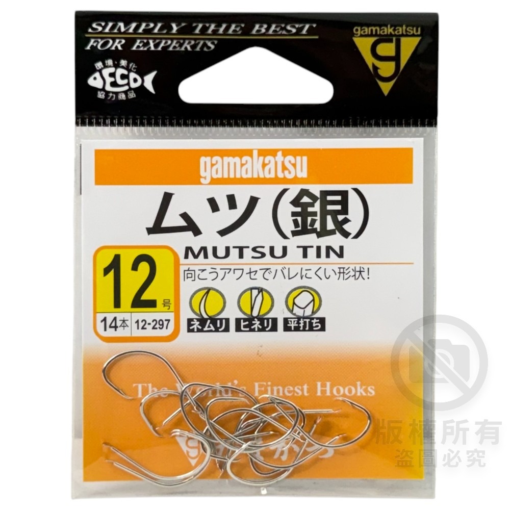 (銀-14本入)#12