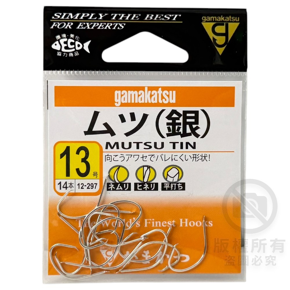 紅海釣具企業社【gamakatsu】細地ムツ 船釣鉤 赤宗 黑喉 紅喉-規格圖8
