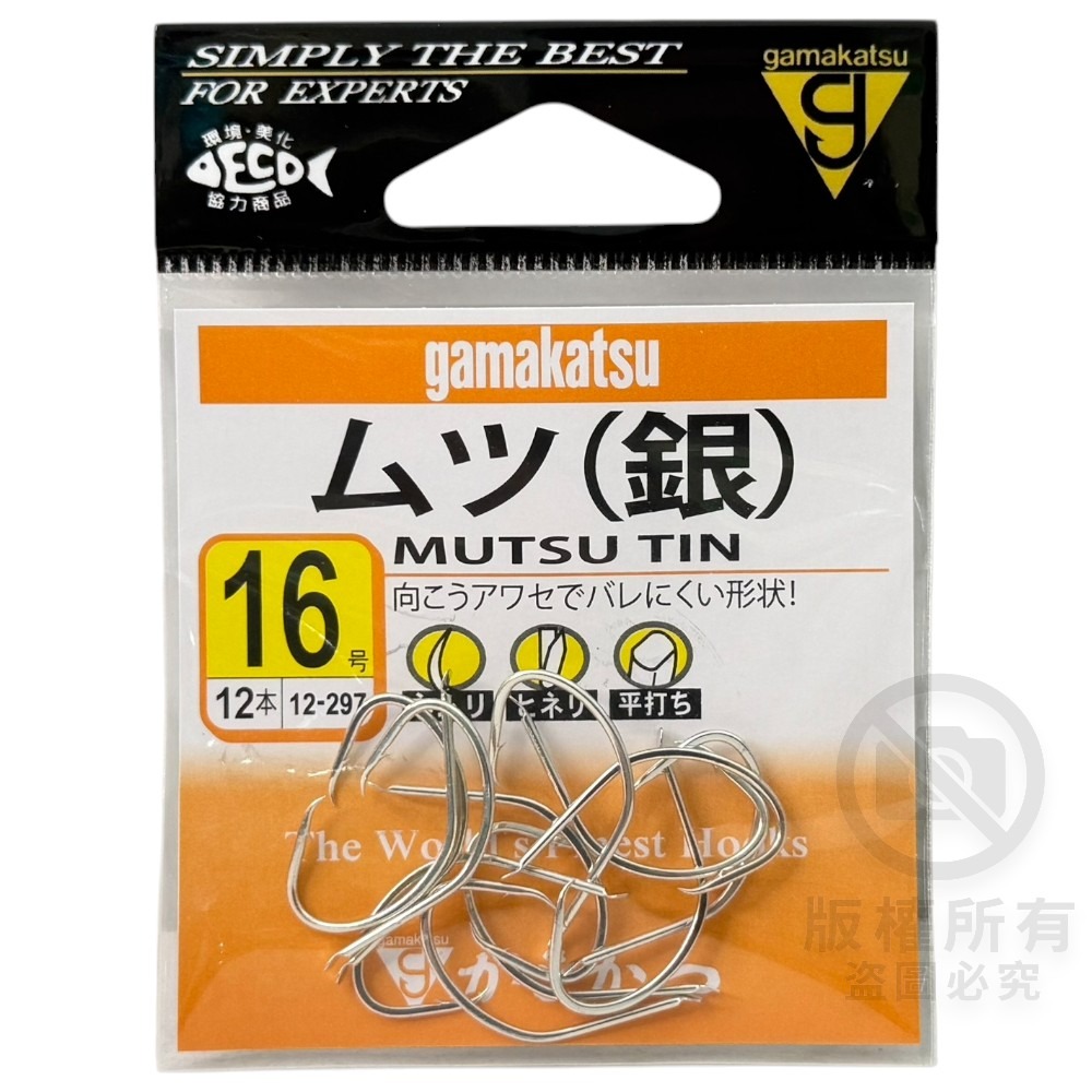 (銀-12本入)#16