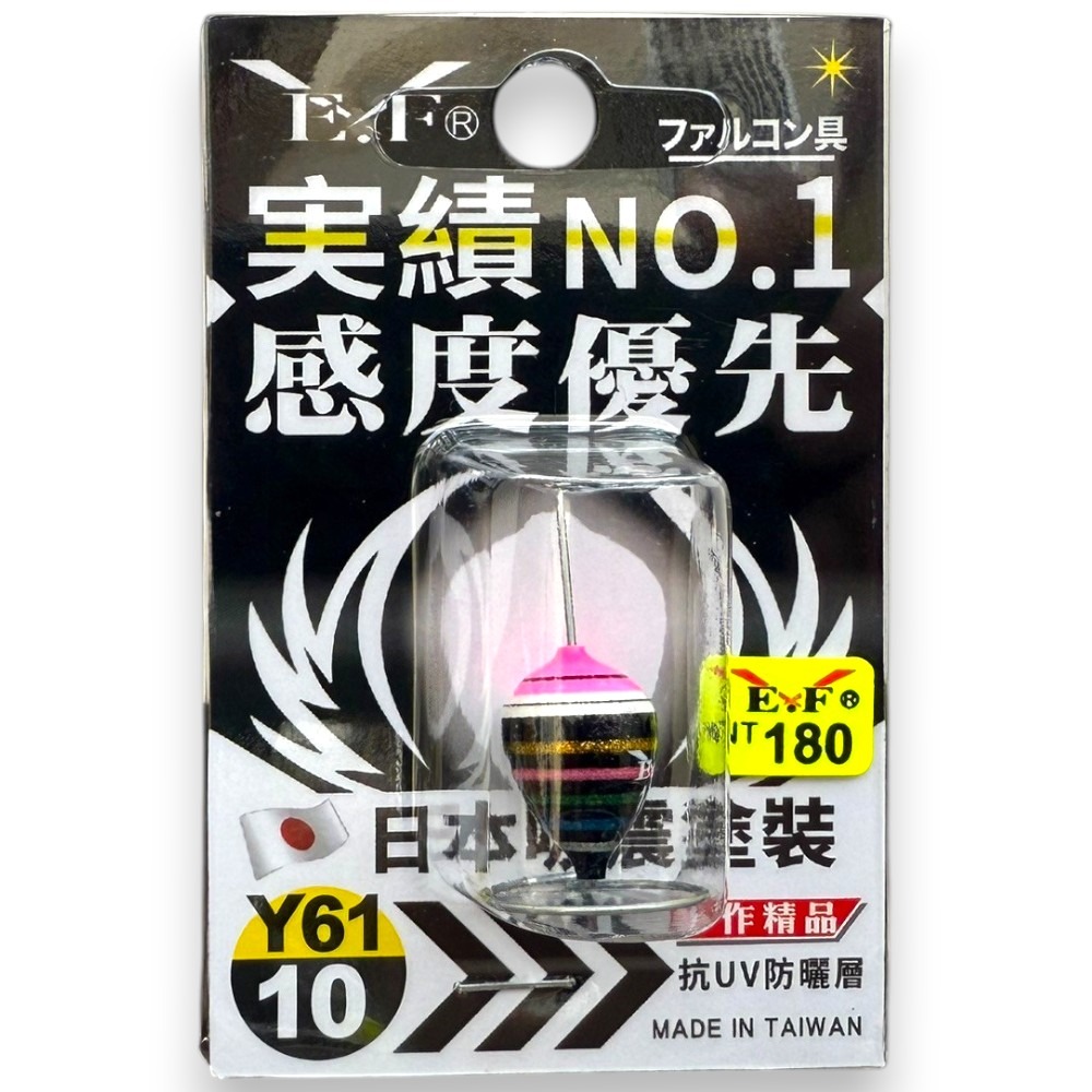 中壢紅海釣具【Eagle-Fly 展鷹】Y-61 元氣阿波(西瓜阿波) 手工精品 釣蝦阿波 釣蝦必備 蝦釣阿波-規格圖5