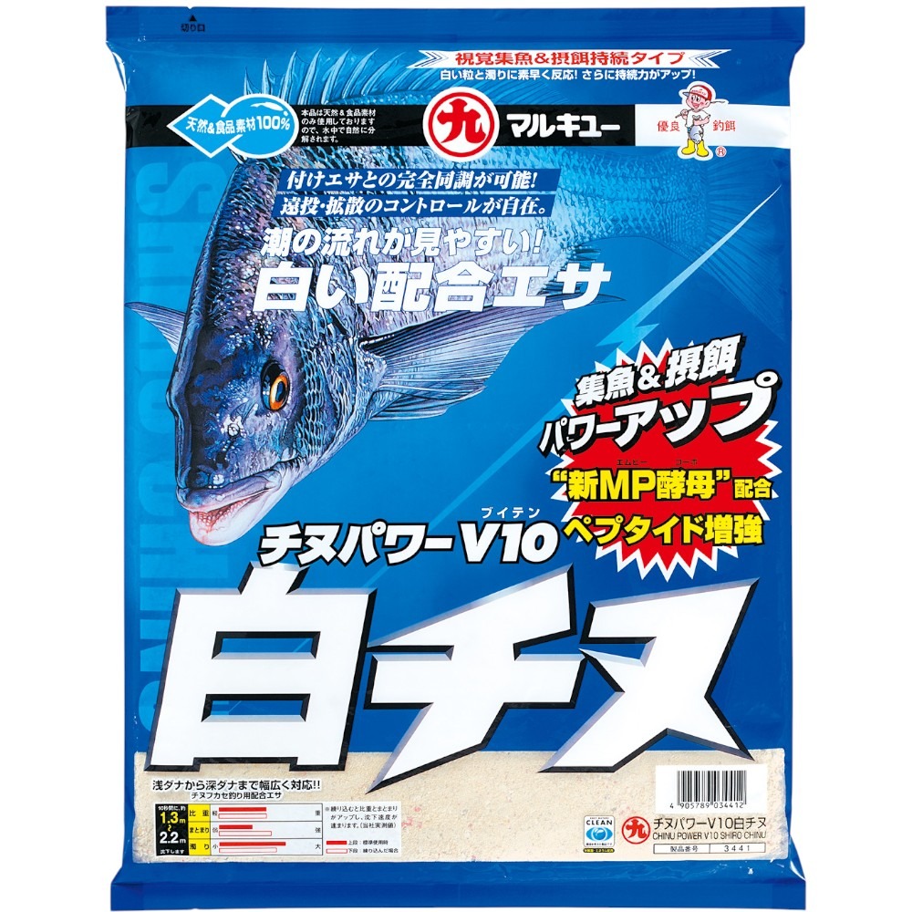 中壢紅海釣具【MARUKYU】黑鯛力 V10 白千又 磯釣誘餌粉(3.5kg)  白基奴 集魚 磯釣誘餌粉 A撒粉-細節圖2