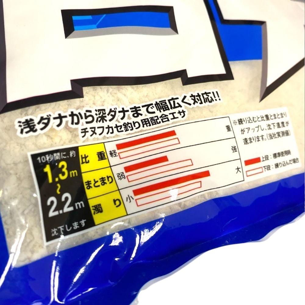 中壢紅海釣具【MARUKYU】黑鯛力 V10 白千又 磯釣誘餌粉(3.5kg)  白基奴 集魚 磯釣誘餌粉 A撒粉-細節圖3