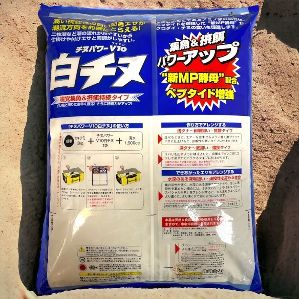中壢紅海釣具【MARUKYU】黑鯛力 V10 白千又 磯釣誘餌粉(3.5kg)  白基奴 集魚 磯釣誘餌粉 A撒粉-細節圖5