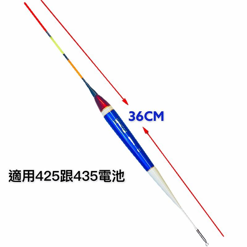 鴻海釣具企業社 《HARiMitsu》暗光鳥(粗光纖)電子浮標-細節圖5