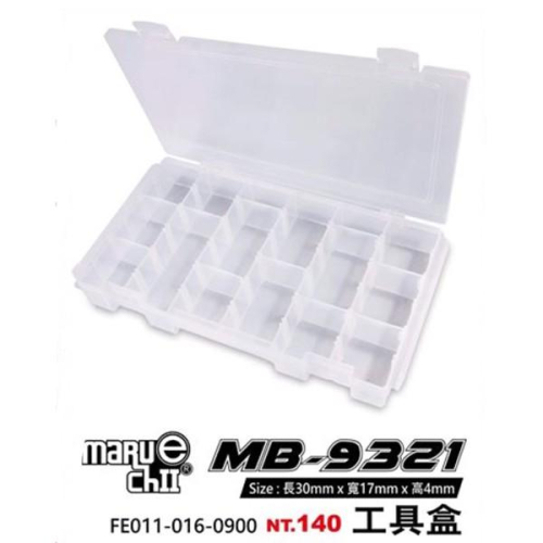 (鴻海釣具企業社) 【V-FOX】MB-9321 工具盒 路亞盒 天亞盒 木蝦盒 零件盒 收納盒