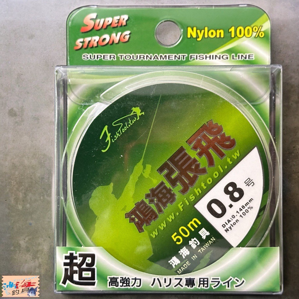 (鴻海釣具企業社) 鴻海張飛 50M 透明尼龍線 釣蝦 蝦釣道系 釣魚子線 池釣 溪釣 溪流 水庫 海釣場-細節圖4