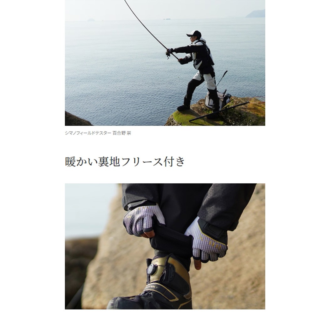 紅海釣具企業社【SHIMANO】 WP-110V LIMITED PRO 黑色釣魚保暖長褲 (22年秋冬款)-細節圖8