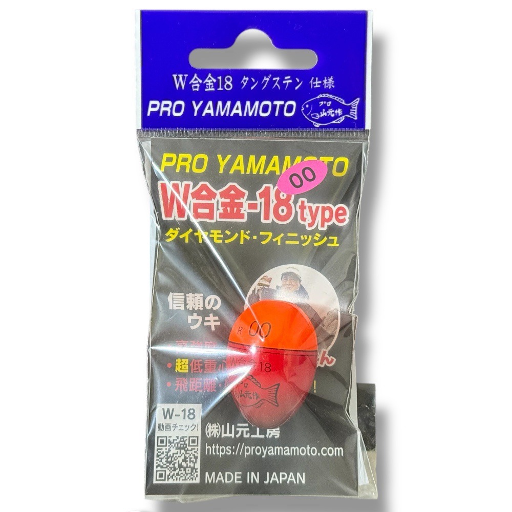 磯釣阿波#00
