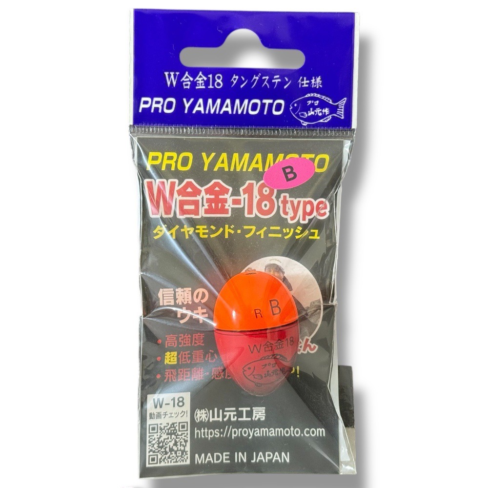 紅海釣具企業社 【山元工房】山元八郎 W合金18 (R) (橘色) 磯釣阿波 山元作-規格圖7