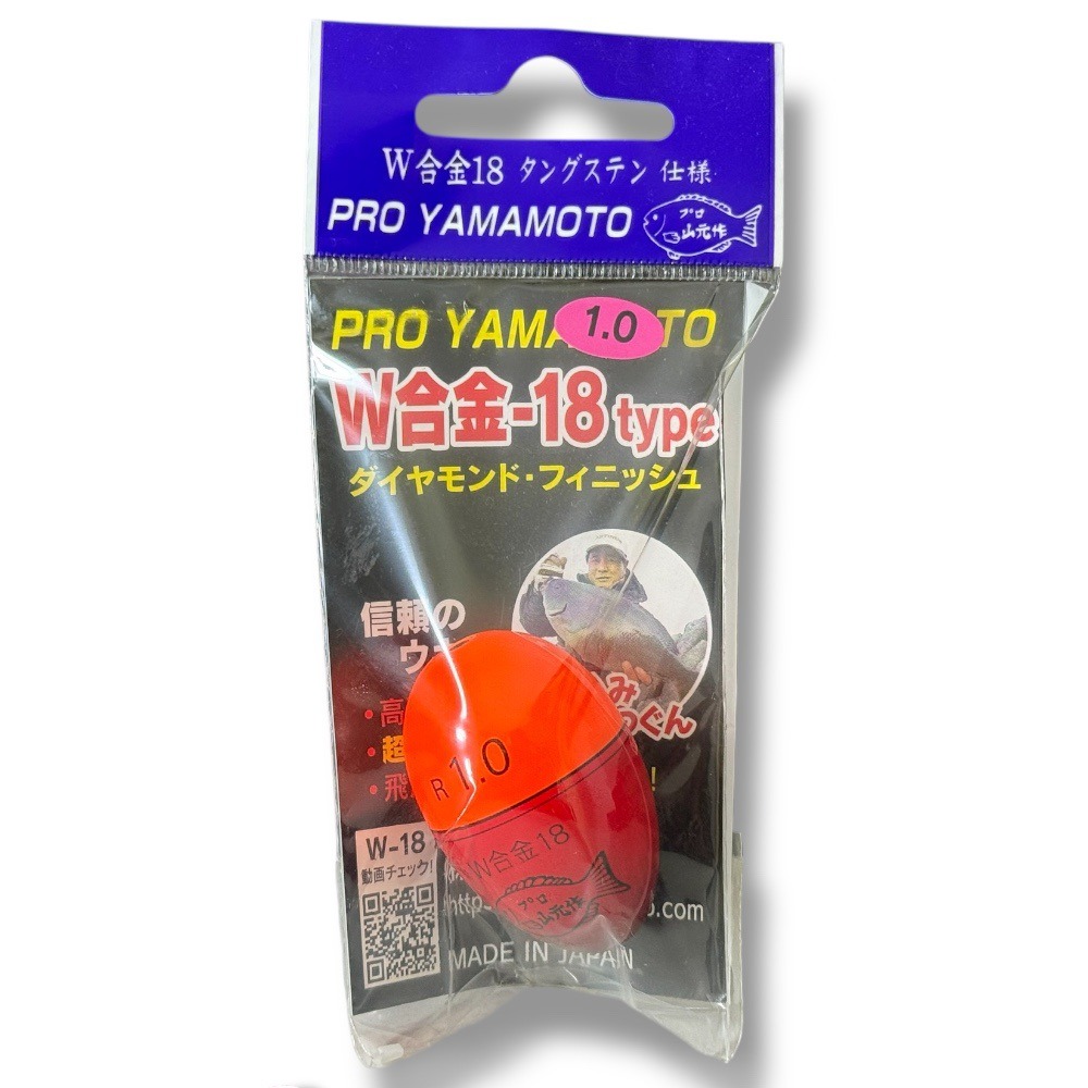 紅海釣具企業社 【山元工房】山元八郎 W合金18 (R) (橘色) 磯釣阿波 山元作-規格圖7