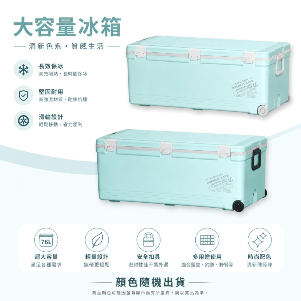 中壢紅海釣具【SHINWA】伸和HOLIDAY CBX-76L 冰箱 硬式冰箱 冰桶 釣魚冰箱 露營保冷保溫(日本製)-細節圖9