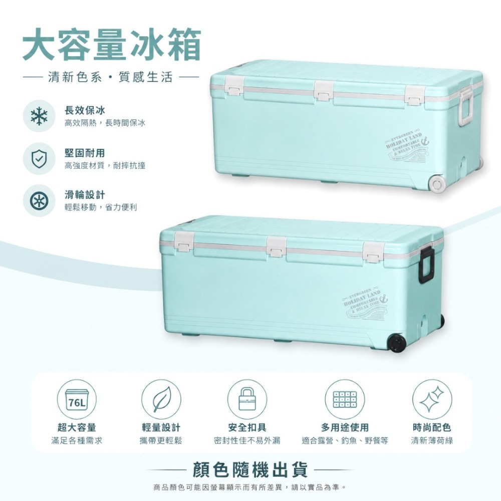 中壢紅海釣具【SHINWA】伸和HOLIDAY CBX-76L 冰箱 硬式冰箱 冰桶 釣魚冰箱 露營保冷保溫(日本製)-規格圖11