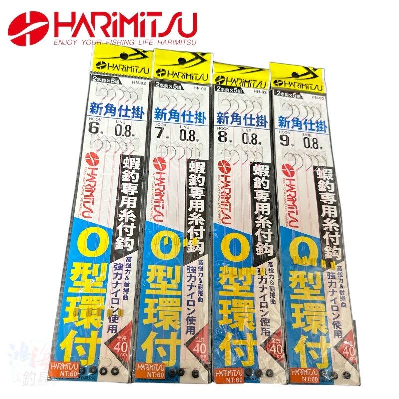 (鴻海釣具企業社)《HARiMitsu》蝦釣仕掛(新角エビ)40cm 專利品 綁好子線 釣蝦子線 釣蝦鉤-細節圖2