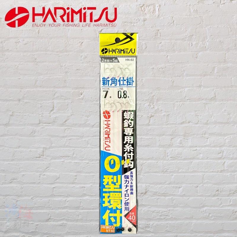 (鴻海釣具企業社)《HARiMitsu》蝦釣仕掛(新角エビ)40cm 專利品 綁好子線 釣蝦子線 釣蝦鉤-細節圖6