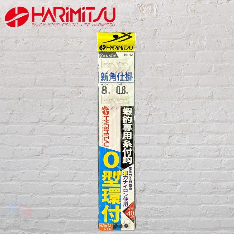 (鴻海釣具企業社)《HARiMitsu》蝦釣仕掛(新角エビ)40cm 專利品 綁好子線 釣蝦子線 釣蝦鉤-細節圖7