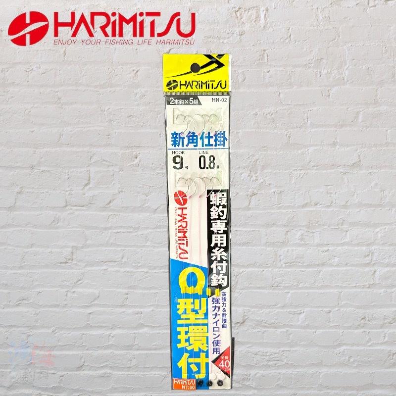 (鴻海釣具企業社)《HARiMitsu》蝦釣仕掛(新角エビ)40cm 專利品 綁好子線 釣蝦子線 釣蝦鉤-細節圖8