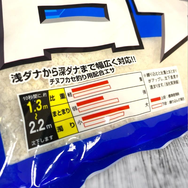 《MARUKYU》黑鯛力 V10白チヌ (3441) (6包入)白千又 白基努 誘魚 誘餌粉 A撒粉 磯釣 (整箱宅配)-細節圖3