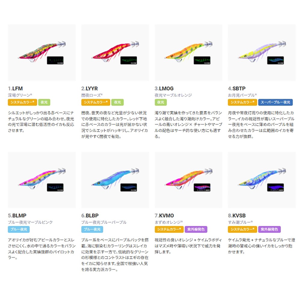 紅海釣具企業社【DUEL】A1832 ez-Q DARTMASTER SS 天龍蝦(3.5吋木蝦) (25年款)-細節圖2